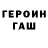 МЕТАДОН белоснежный Abswaken Trollmann