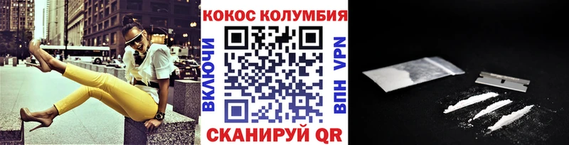 Cocaine Fish Scale  где продают наркотики  Лодейное Поле 