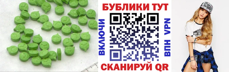 Ecstasy 280мг наркота Лодейное Поле