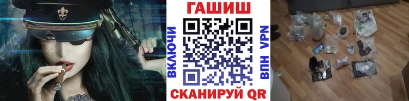ГАШ Premium  наркошоп  Лодейное Поле 