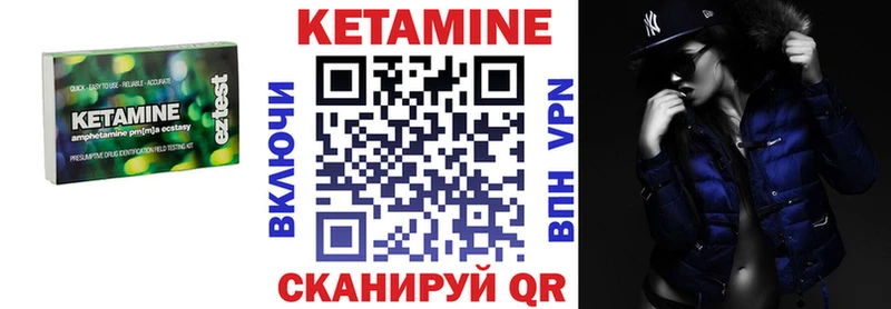 Кетамин ketamine  Лодейное Поле 