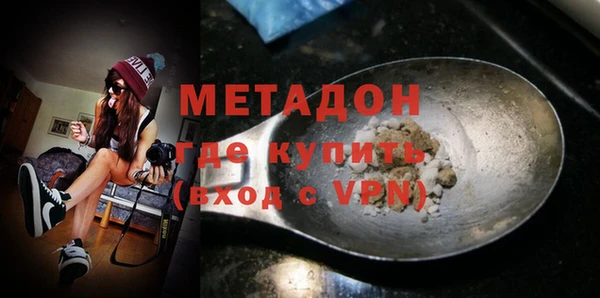 бутик Армянск