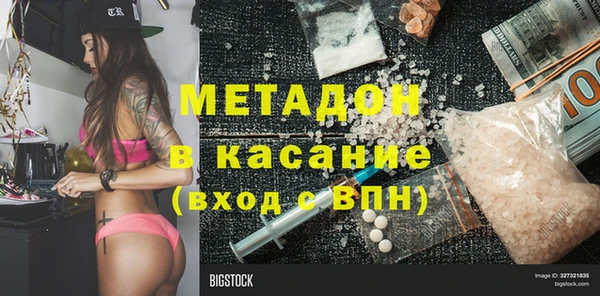 бутик Армянск