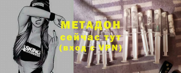 бутик Армянск