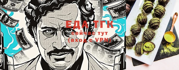бутик Армянск