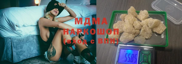 гидропоника Аркадак