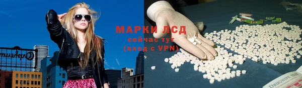 бутик Армянск