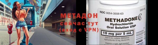 гидропоника Аркадак