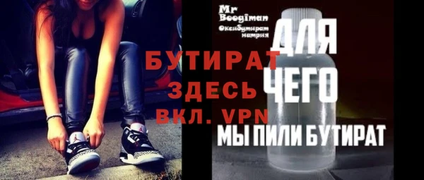 ПСИЛОЦИБИНОВЫЕ ГРИБЫ Арсеньев