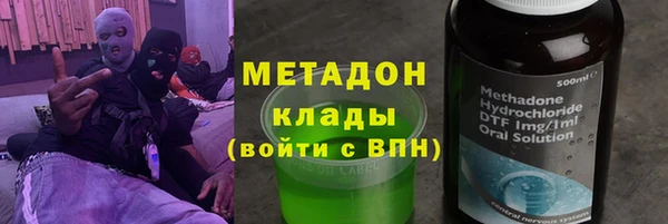 бутик Армянск
