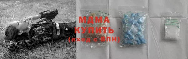 бутик Армянск