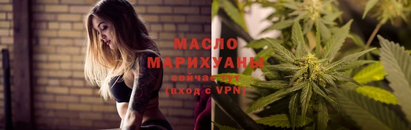 ПСИЛОЦИБИНОВЫЕ ГРИБЫ Арсеньев