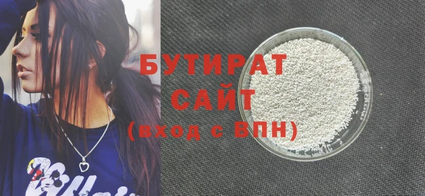 гидропоника Аркадак