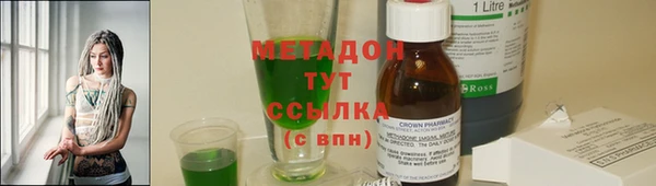 гидропоника Аркадак
