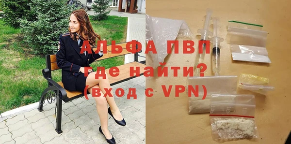 бутик Армянск