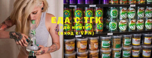 ПСИЛОЦИБИНОВЫЕ ГРИБЫ Арсеньев