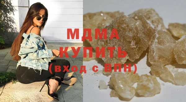 бутик Армянск