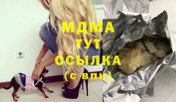 бутик Армянск