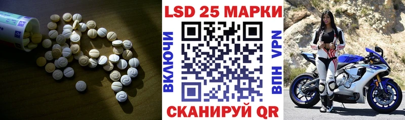 где продают   Лодейное Поле  LSD-25 экстази кислота 