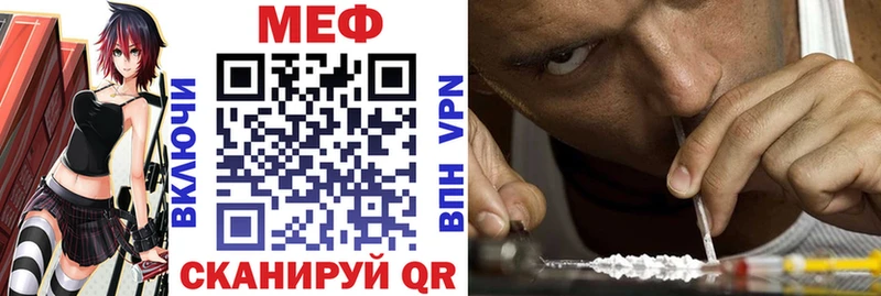 Меф VHQ  ОМГ ОМГ сайт  Лодейное Поле 