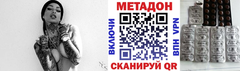 МЕТАДОН VHQ Лодейное Поле