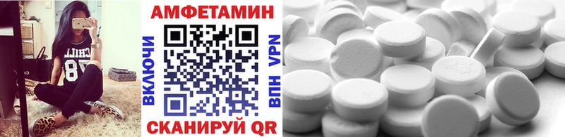 Метамфетамин винт  darknet состав  Лодейное Поле 