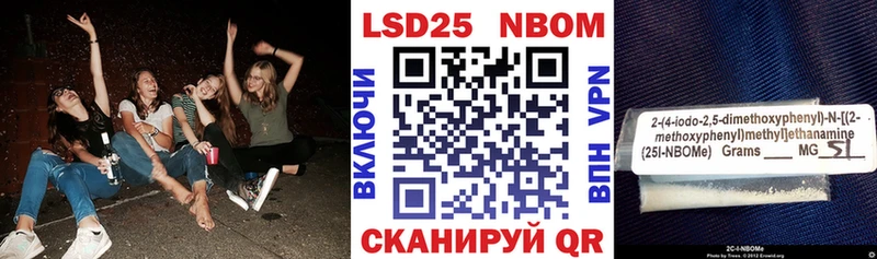 Марки N-bome 1500мкг  гидра маркетплейс  Лодейное Поле 